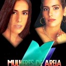 Сериал "Секрет Тропиканки" (Mulheres de Areia)