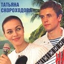К/ф "Наш человек в Сан-Ремо"
